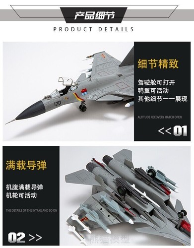 1:72 31CM AF1 J-15 Shipborne Fighter Airplane Diecast Military Aircraft Model - Picture 5 of 8