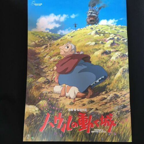 Howl's Moving Castle Film Broschüre Programm Studio Ghibli 2004 Hayao Miyazaki