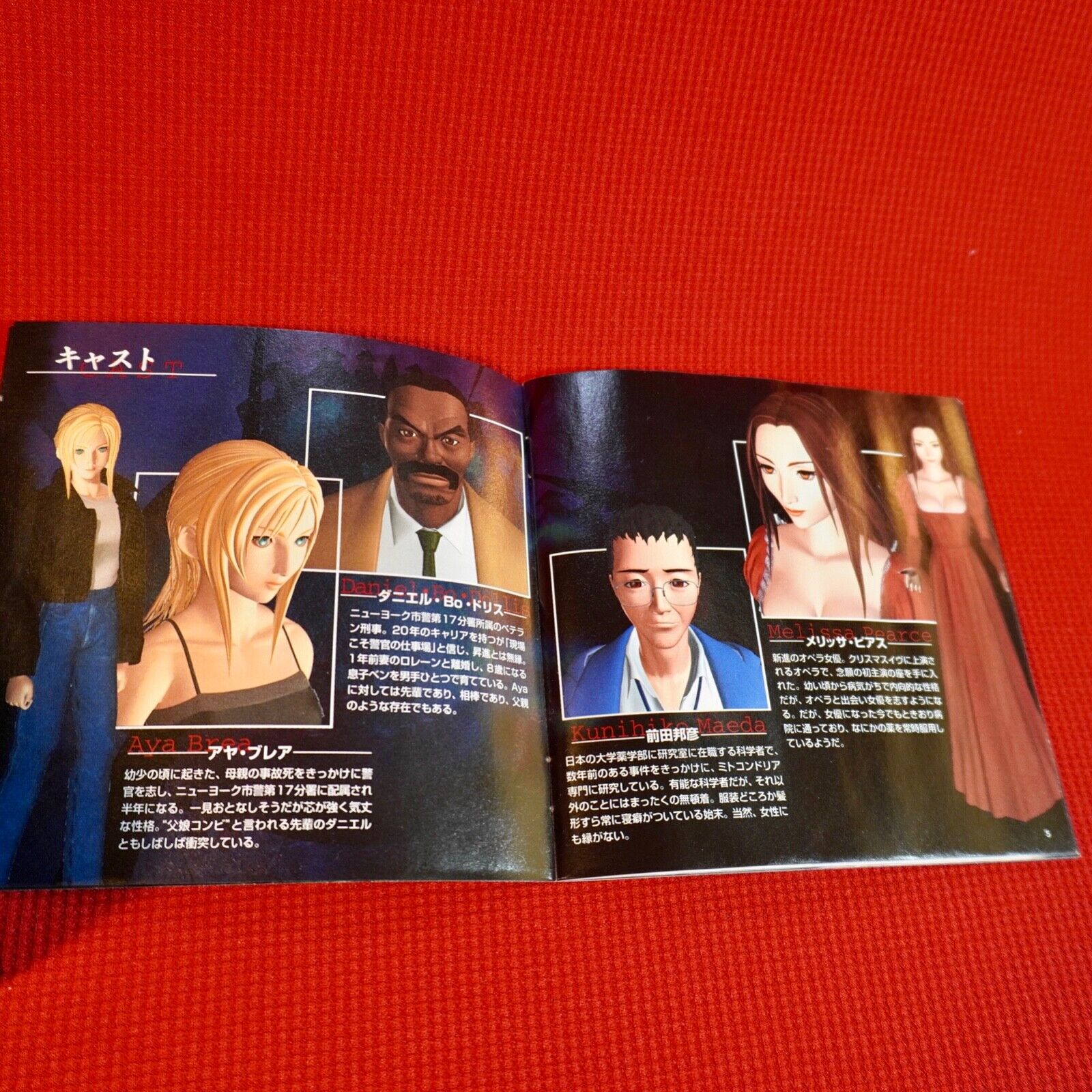 Parasite Eve 1 2 The 3rd Birthday PS1 PS2 PSP Premium POSTER MADE IN USA-  PAR001