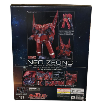 BANDAI NZ-999 ネオ・ジオン Bandai HGUC 1/144 NZ-999 Neo Zeong (Mobile Suit Gundam UC