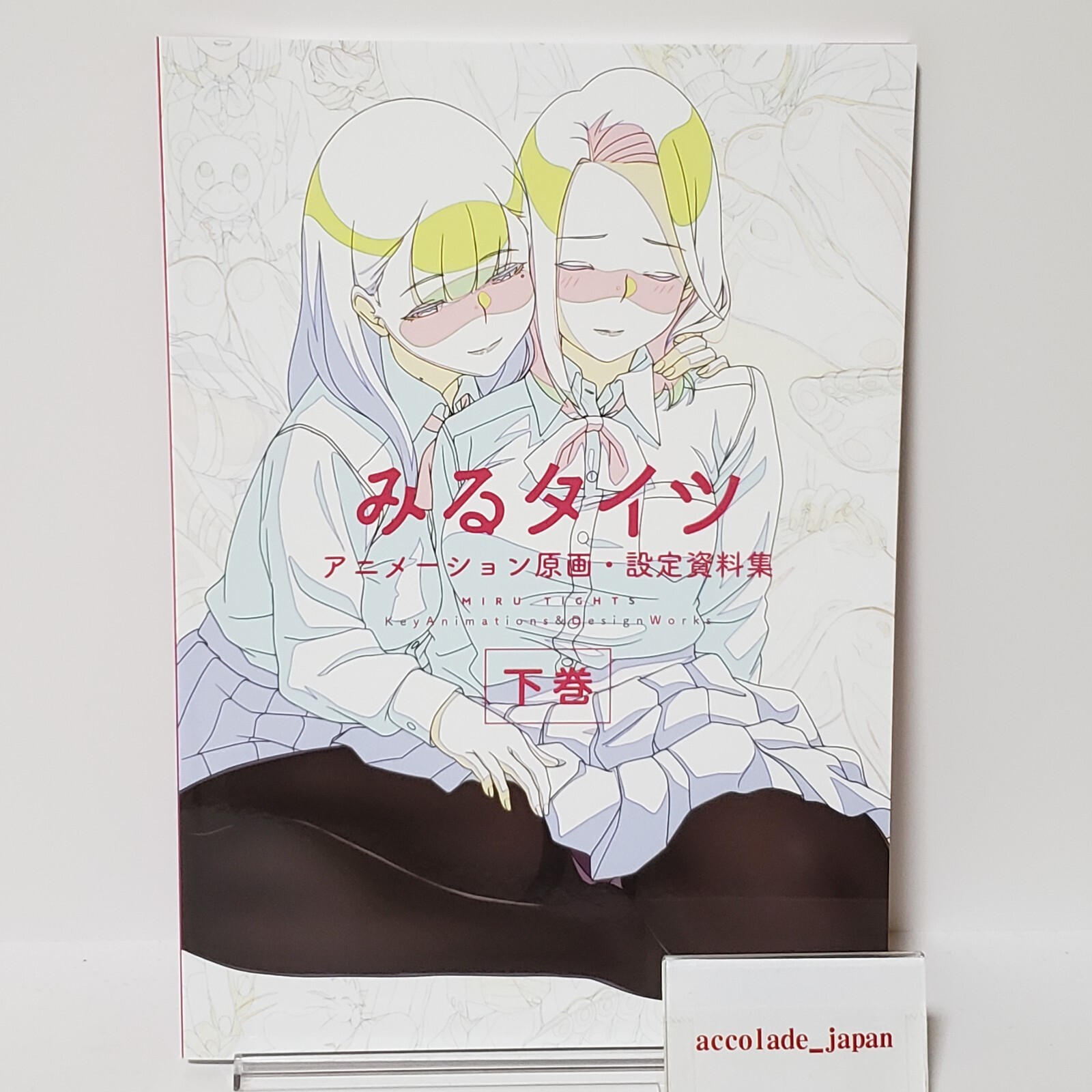 Mallas Miru Diseño de Animación Funciona Vol. 2 libros de arte armadura Yomu B5/124P Doujinshi