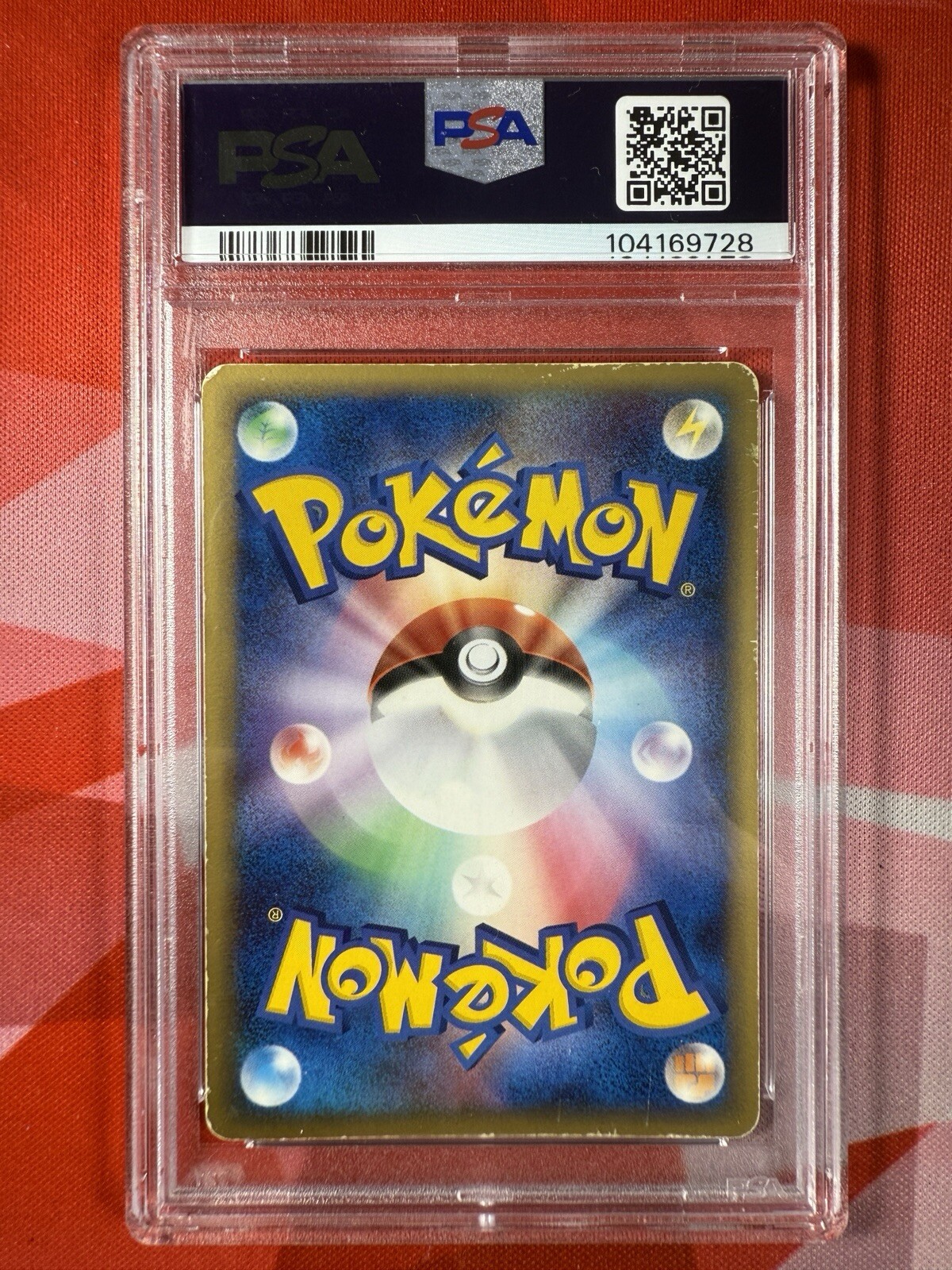 Picture 2 of 2