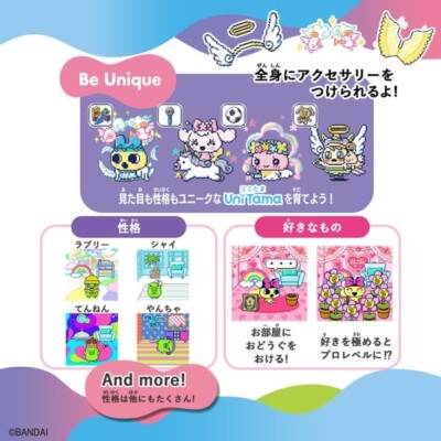 BANDAI Tamagotchi Uni Angel Festival Japan | eBay