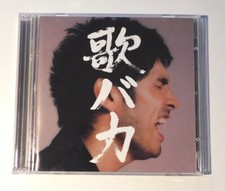 Ken Hirai - 10th Anniversary Complete Single Collection 2 CD set J-Pop Music