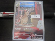 Damaged Pokemon card  sv6a 075/064 Persian AR 傷
