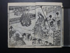 Japanese Ukiyo-e Woodblock Print Book 7-330 2-Volumes 1 book Utagawa Kunisada