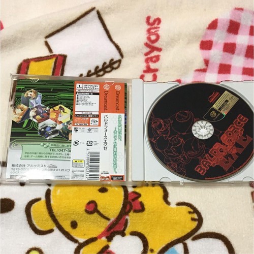 Baldr Force EXE DreamCast JP GAME japan rare - Picture 2 of 3