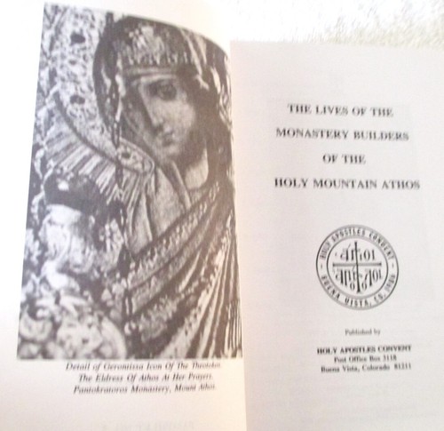THE LIVES OF THE MONASTERY BUILDERS OF THE HOLY MOUNTAIN ATHOS APOSTLES CONVENT - Imagen 3 de 6