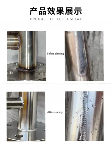Brush Pass Processor Weld Liquid Supply Frequency Conversion Cleaning Machine - Picture 5 of 9