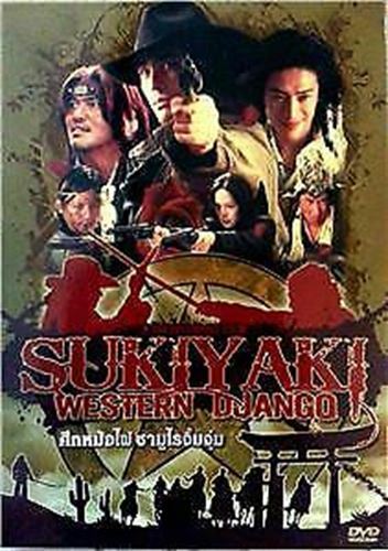 Sukiyaki Western Django (2007) DVD R0 - Takashi Miike, Quentin Tarantino - Picture 1 of 2
