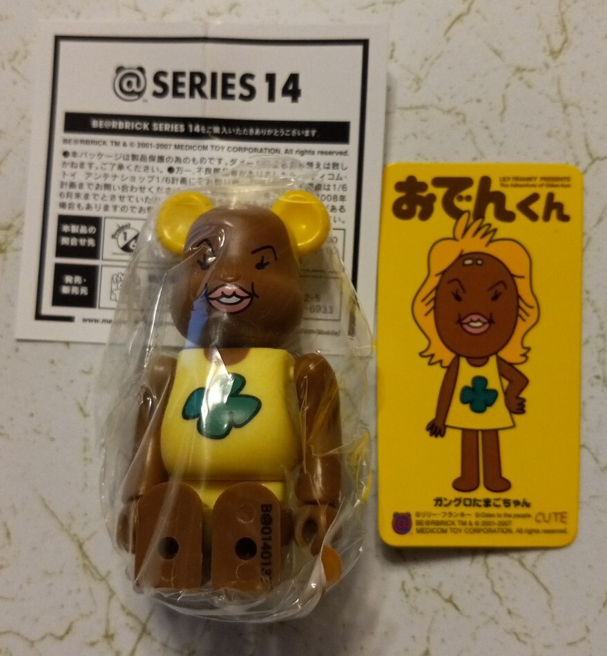 Mini Lil' Franky (MEDICOM TOY EXCLUSIVE COLOR) by