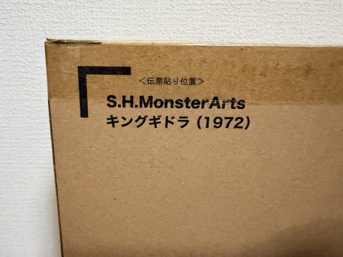 Figur S.H.MonsterArts King Ghidorah 1972 Godzilla vs. Gigan Limited Japan - Bild 2 von 16
