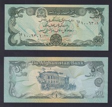 Afghanistan 50 Afghanis Banknote 1979 P.-57a FDS/UNC