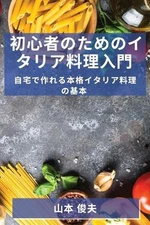 : ????????????????? by ?? ?? (Japanese) Paperback Book