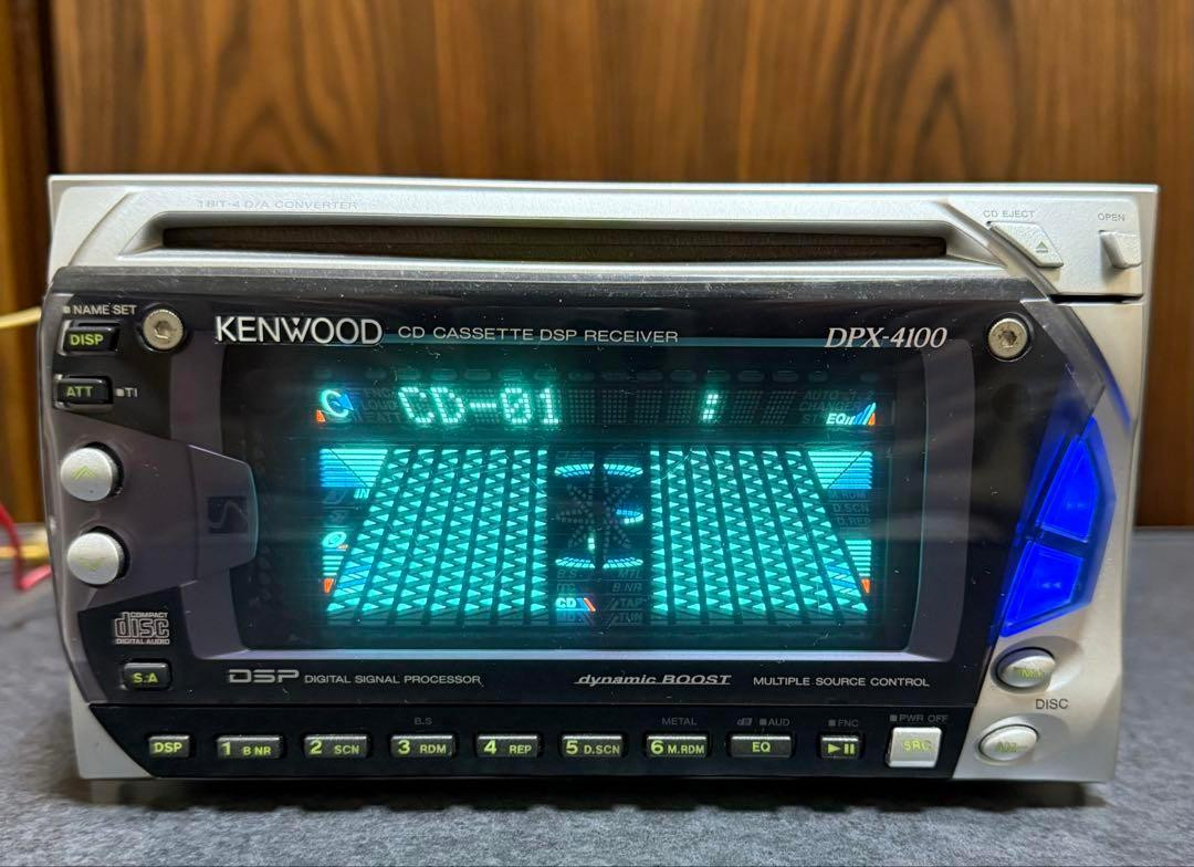 KENWOOD DPX-4100 2DIN Car Audio CD/Cassette DSP Receiver