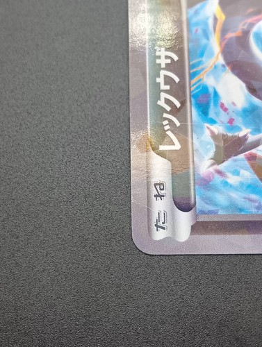 Rayquaza 232/XY-P Pokemon Center Skytree Town 2016 Promo Holo Japanese Card - Picture 10 of 17