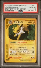 PSA 10 GEM MINT 2002 POKEMON JPN SPLIT EARTH 1ST ED #037 JOLTEON-HOLO
