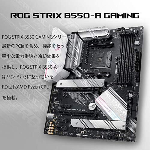 ASUS AMD B550 Socket AM4 Motherboard ROG STRIX B550-A GAMING ATX - Picture 2 of 8