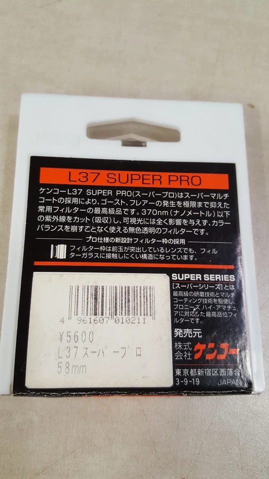 Kenko-Tokina 55mm UV (L37) 10 - Layer -Super Multi-Coated Filter Lens - Image 2 of 3