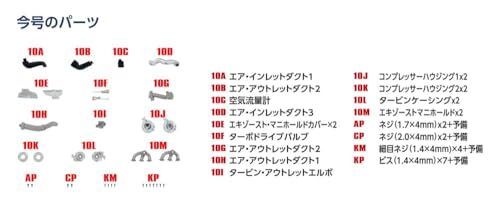 Fast & Furious GT-R R34 Nr. 10 Enzyklopädie mit Teilen DeAgostini Buch Neu Japan - Bild 5 von 6