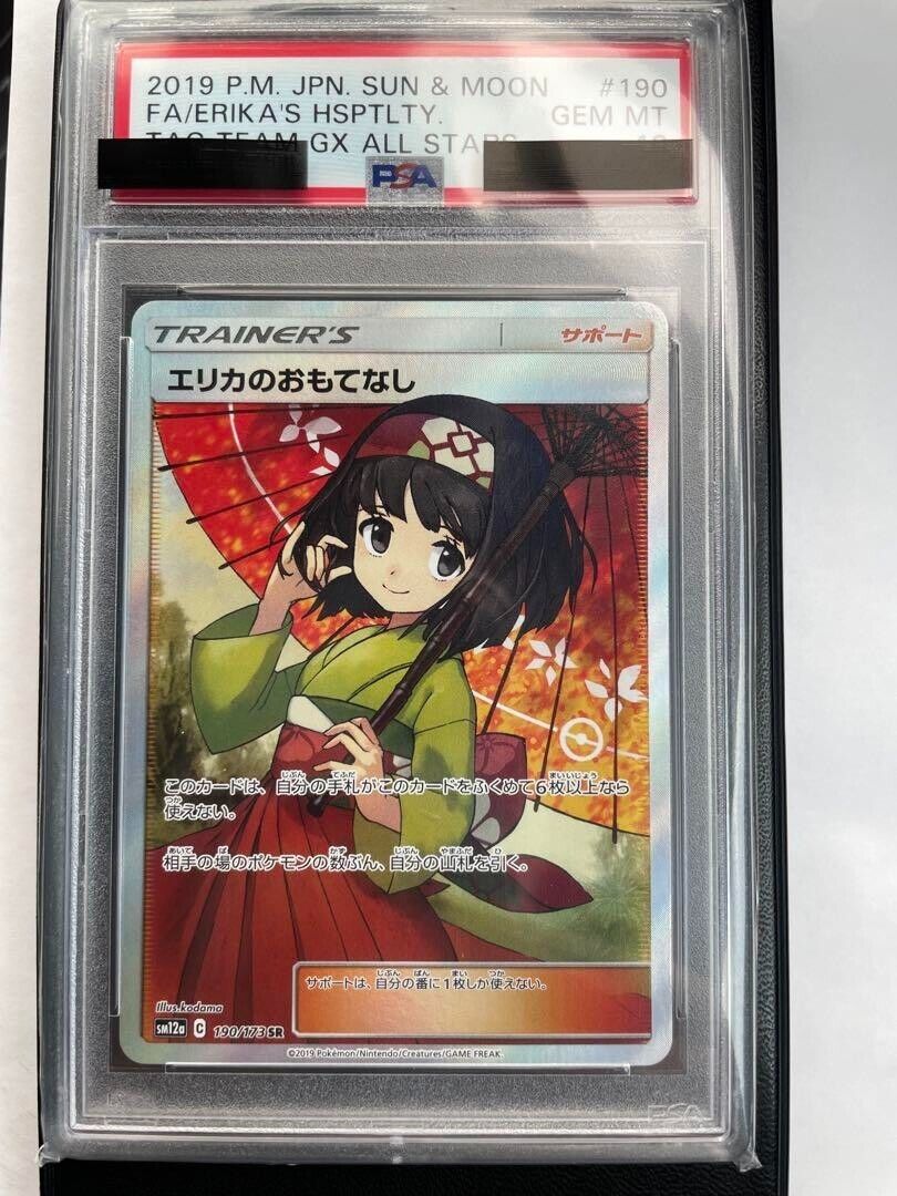 Pokemon Card PSA10 Erika's Hospitality Tag team GX 190/173 Pokemon Card PSA10 Erika's Hospitality Tag team GX 190/173