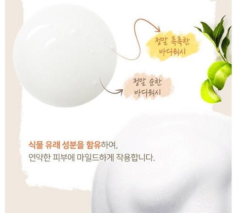 Happy Bath really mild body wash 900g(31.7oz) x 4pcs Baby powder scent Body Care - Picture 11 of 20