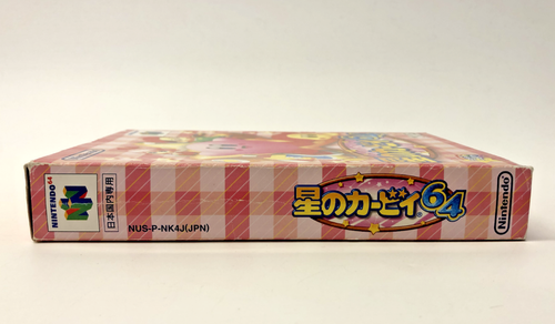 Kirby 64: The Crystal Shards Nintendo 64 N64 NTSC-J Japan ** w/ Manual ** - Picture 4 of 16