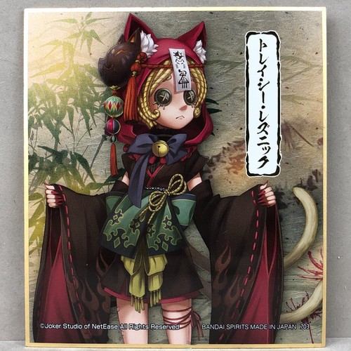 Bandai Identity V Tracy Reznik Mechanic Ichiban Mini Shikishi Anime Art Board Ebay Bandai Identity V Tracy Reznik Mechanic Ichiban Mini Shikishi Anime Art Board Ebay