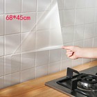 Transparent Kitchen Home Oil Separation  Adhesive Wall Stickers 68CM*45CM