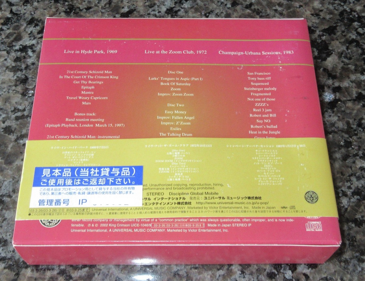 4枚セットKing Crimson $0 ship! KING CRIMSON Japan only PROMO issue 4 x CD box set