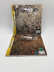 Grandia Sega Saturn Game CIB Japan JP IMPORT