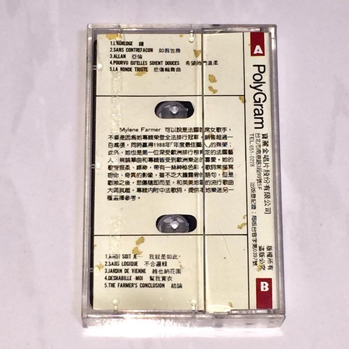 Mylene Mylène Farmer 1988 Ainsi Soit Je - Taiwan Cassette Tape with Promo Insert - Picture 5 of 11