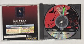 Sega Saturn Vampire Savior - Case + Disk + Manual - Tested
