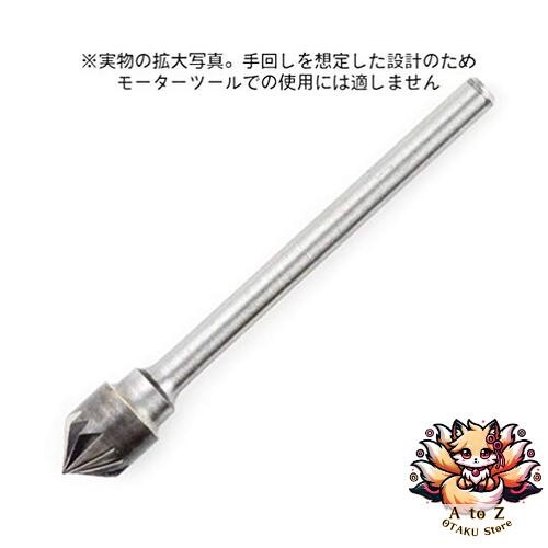 NUOVO High Queue Parts Smussatore Bit WC 1 Pezzi Plastica Modello Strumento 90B-60WC - Foto 6 di 7