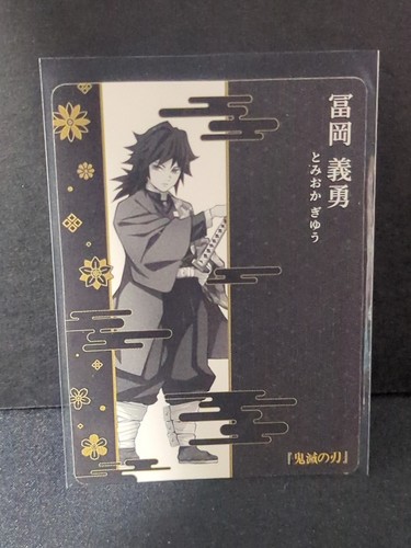 Giyu Tomioka GM01-CP09 Holo Demon Slayer Anime Card - Picture 2 of 2