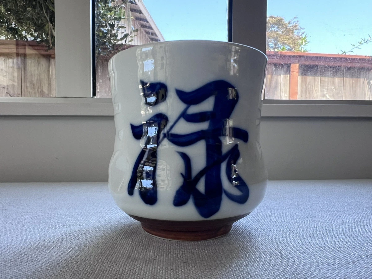 收藏品日本茶壶和茶具(1900 年至今) | eBay