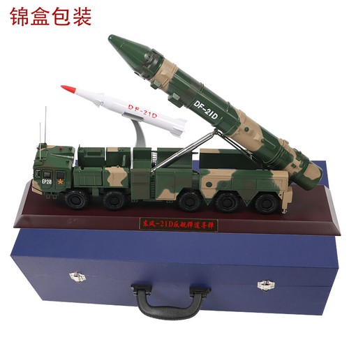 1: 35 China Dongfeng DF 21D Ballistic Missile Launch Vehicle Alloy Model - Picture 6 of 19