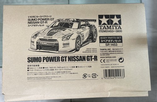 TAM51453 NEW  Nissan GT-R Sumo Power GT Body Set Brown Box - Picture 1 of 4