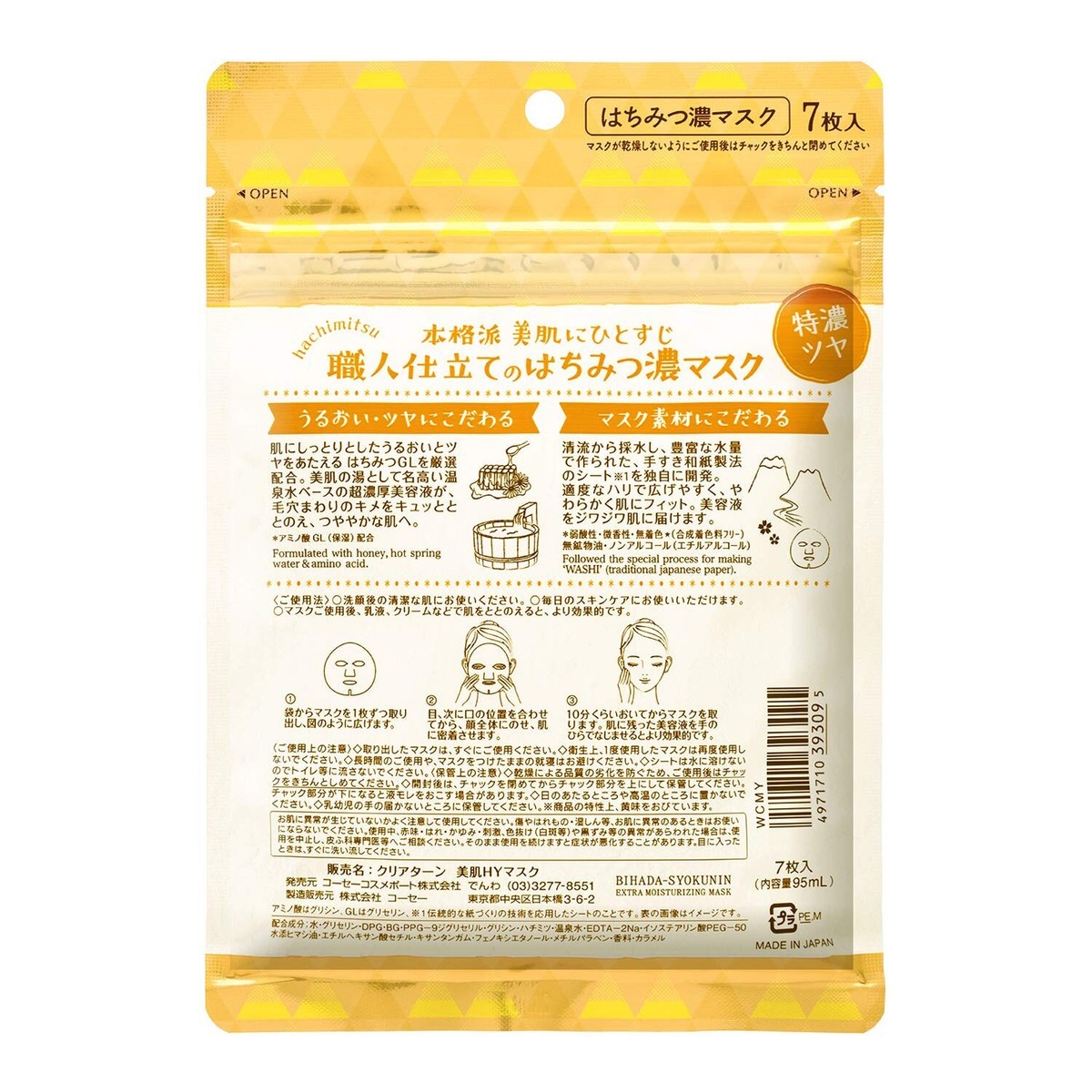 CHANSAN COSMETICS Protection Base 2本 Shiseido FWB Full Make Washable Base 35g Made in Japan | eBay