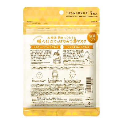 Kose Clear Turn Bihada Syokunin Bee Mitsu Artisan Honey