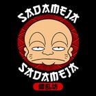 sakuramboo