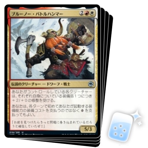 JAPANISCHER BRUENOR BATTLEHAMMER X4 Abenteuer in den vergessenen Reichen AFR MTG - Bild 1 von 1