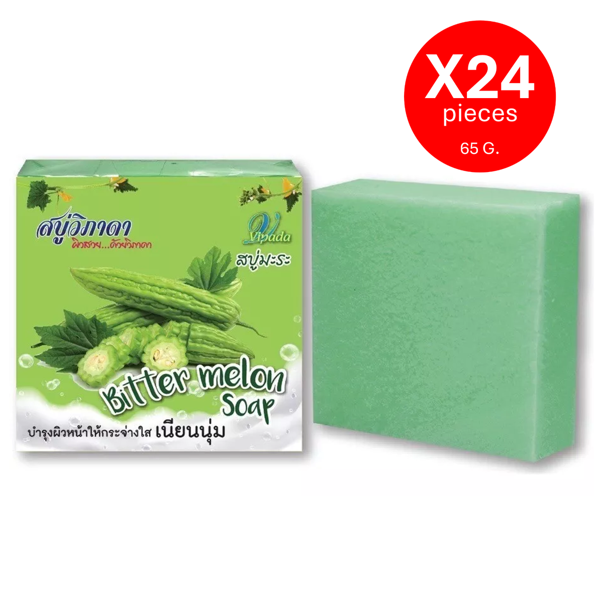 Civic Fast Action Soap Civic Fast Action Soap