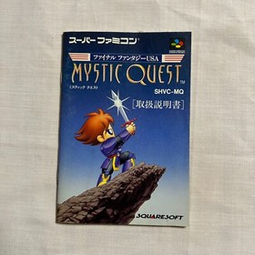 Final Fantasy Mystic Quest Nintendo Super Famicom FF SFC SNES JAPAN