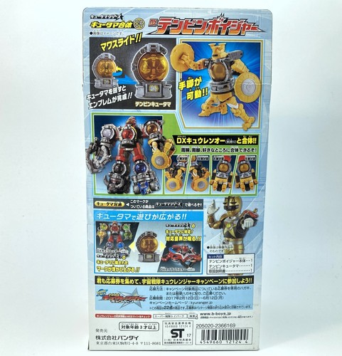 Space Sentai Kyuranger Combinación 04 DX Tenbin Voyager 21244 - Imagen 2 de 12