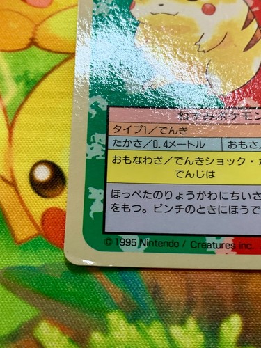Topsun Pikachu Blue Back Pokemon Card 025 Japanese #2320 - Picture 6 of 18