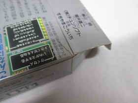 NES -- DRAGON QUEST 4 -- Boxed. Can data save! Famicom, JAPAN Game. 10698