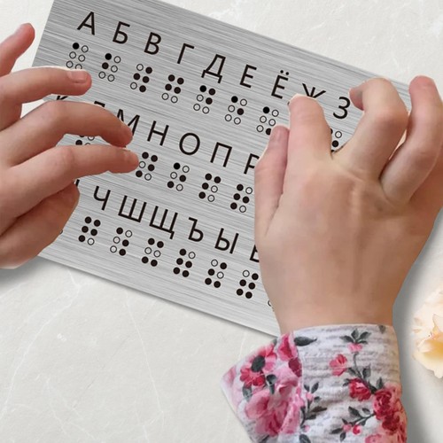 Russian Braille Alphabet Board for Beginners Montessori Educational Tool - Picture 3 of 6
