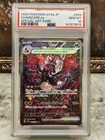 Charizard ex 349/190 Sv4a: Shiny Treasure Ex Holo (Japanese) PSA 10 Gem MINT