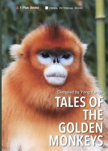 Yong Yange Tales of the Golden Monkeys (Paperback) (UK IMPORT)